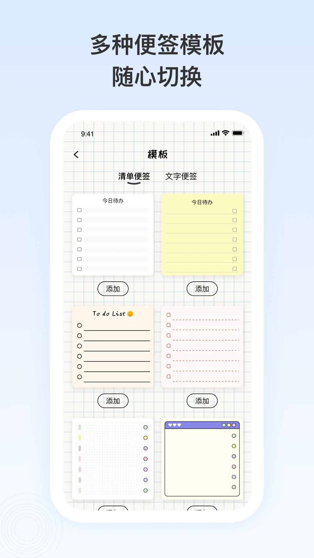 心愿日记截图