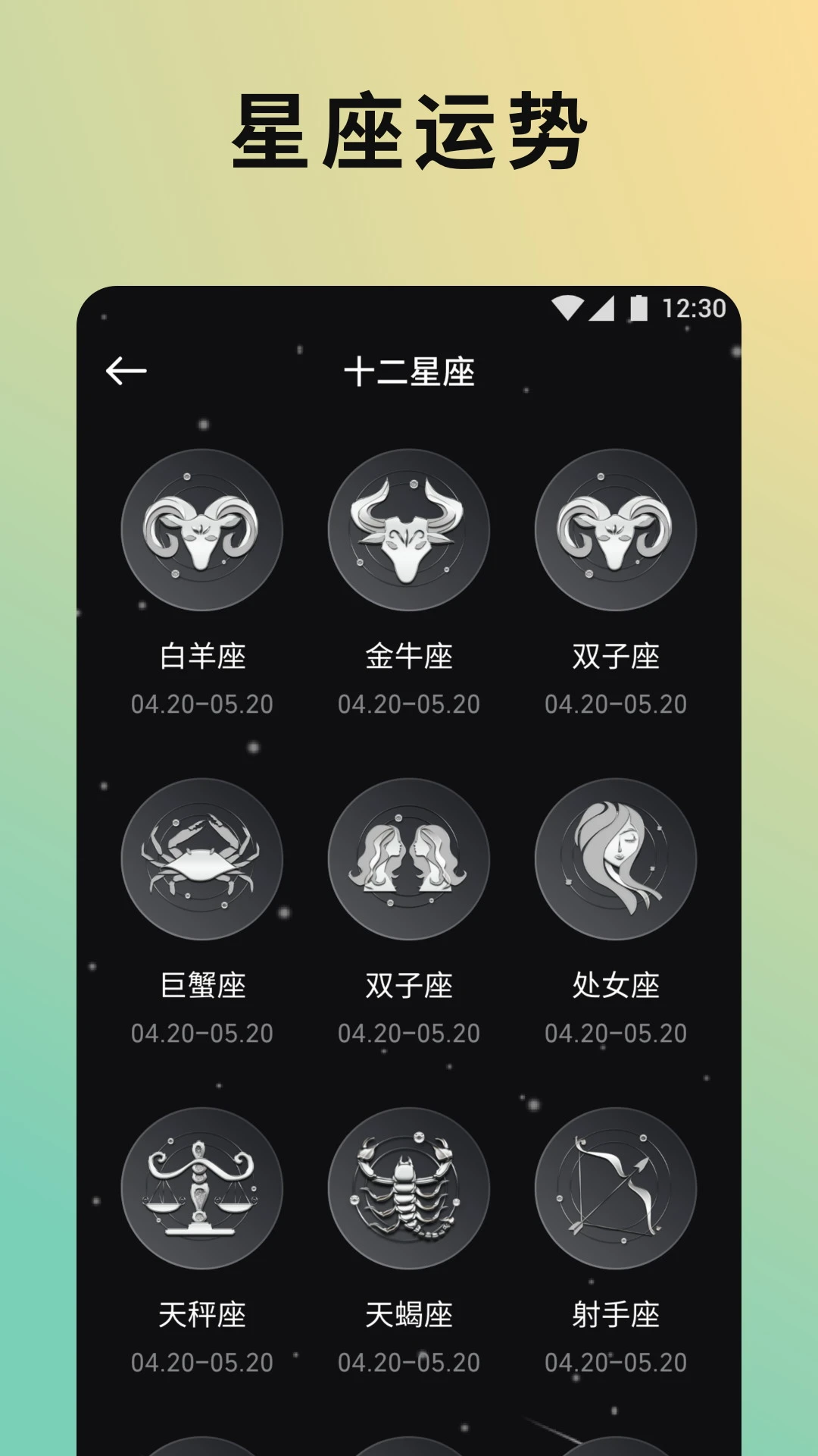 云盒截图