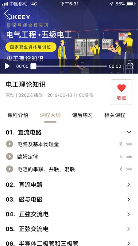 企一光网截图