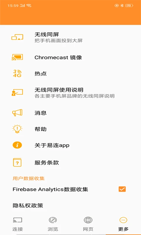 EZMira截图