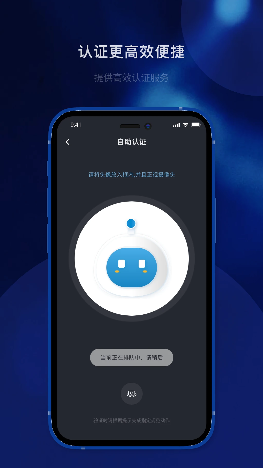 智慧识别截图