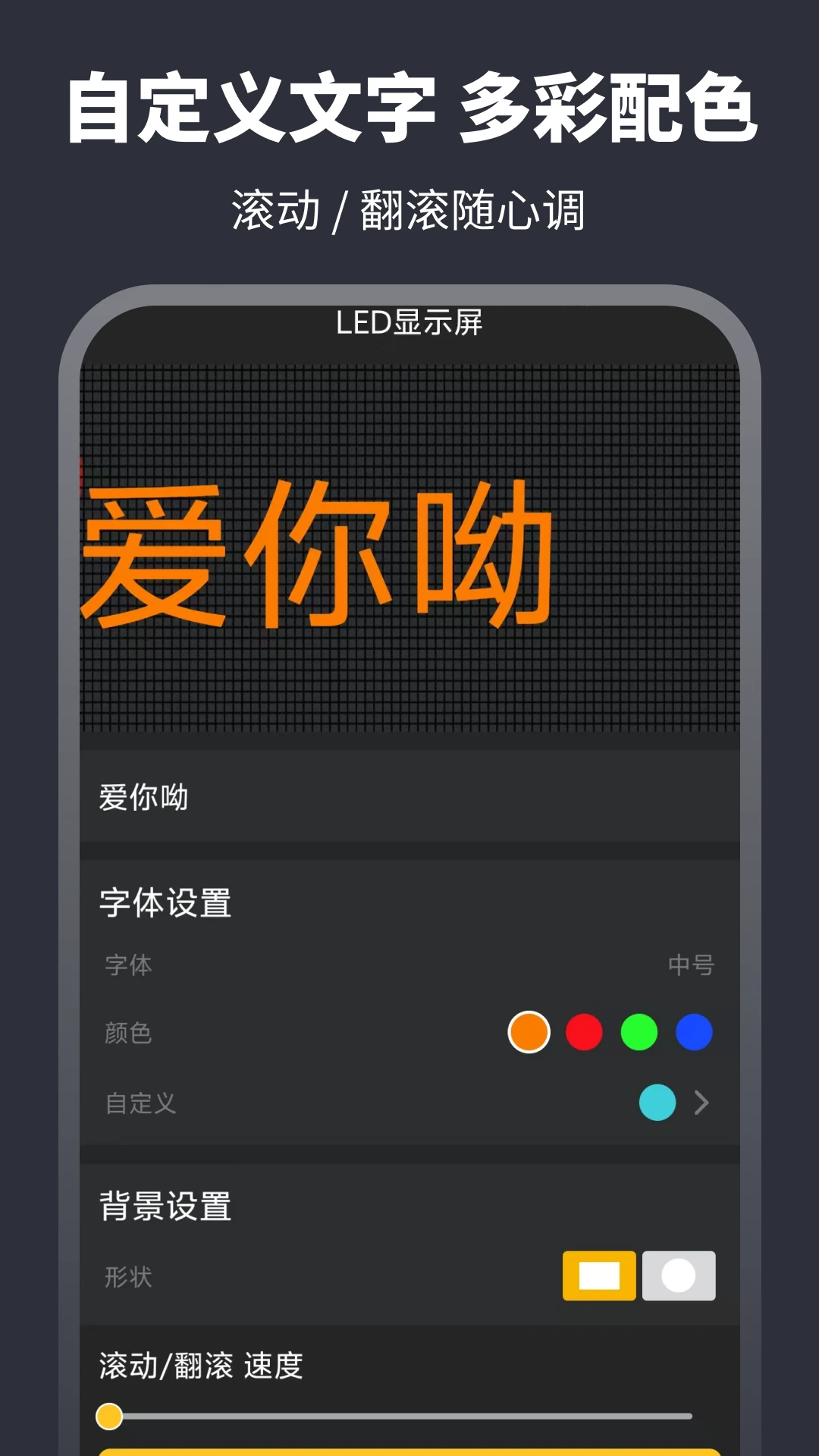 手电筒SOS户外助手截图