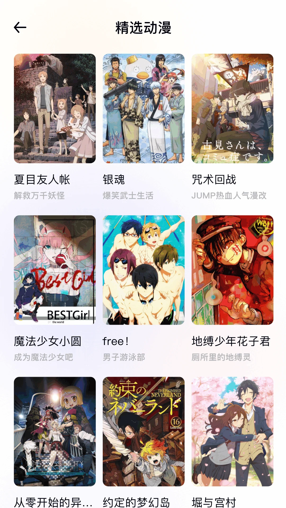 啵乐截图
