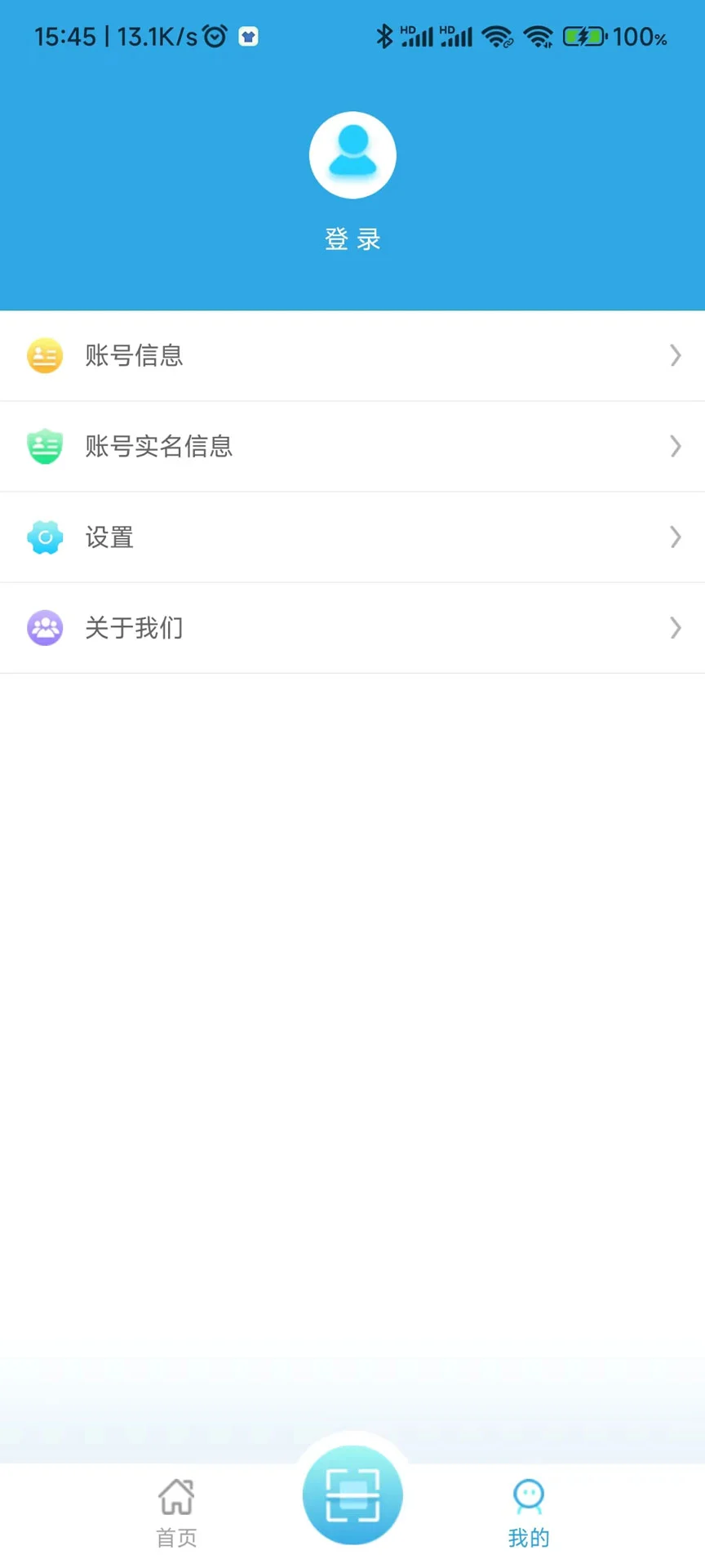 滨海软盾截图