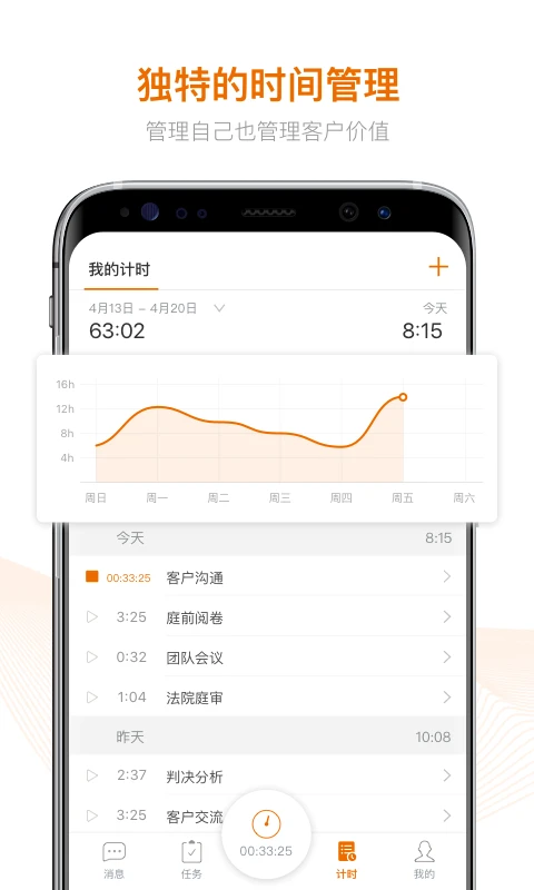 Alpha截图