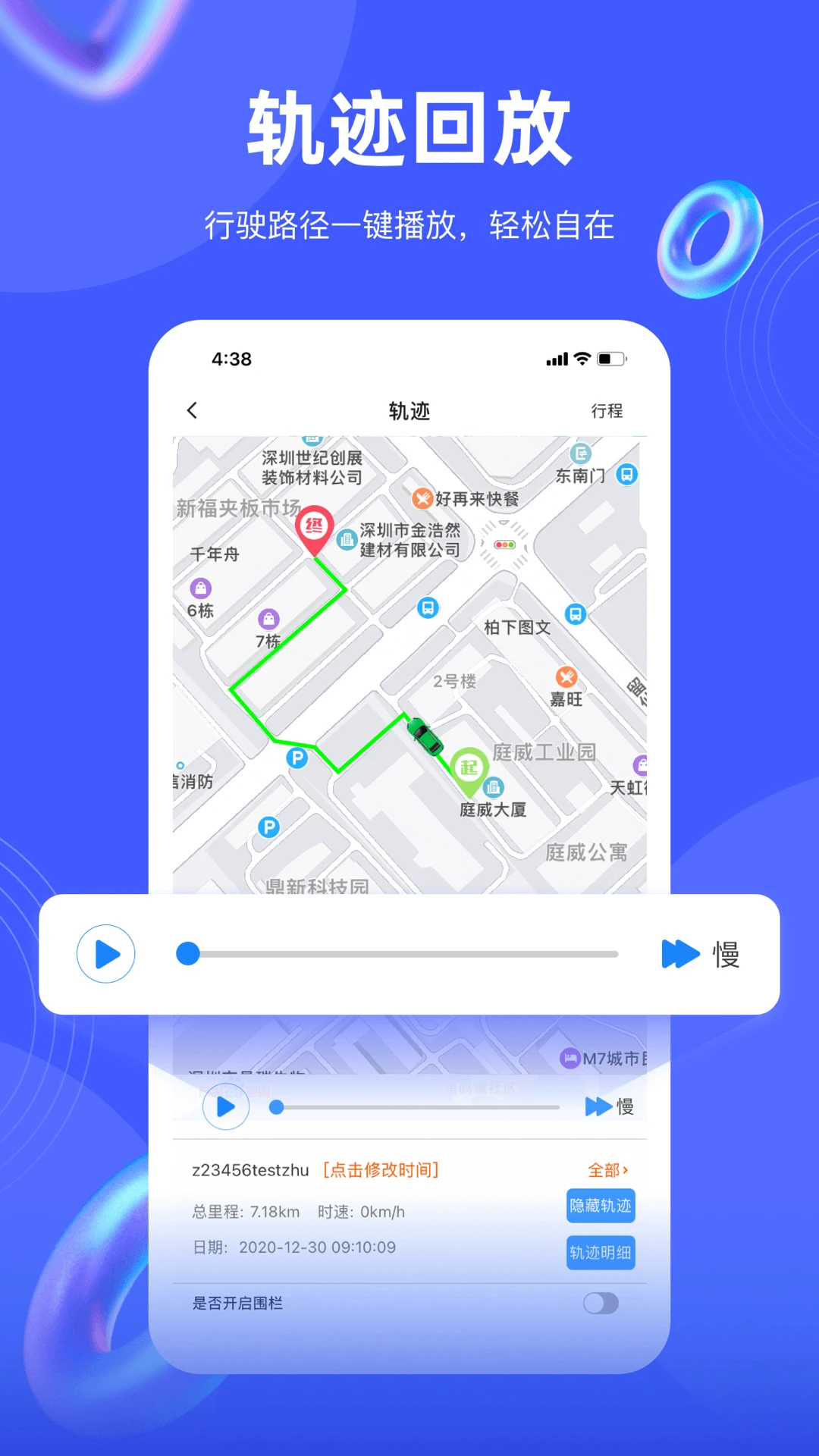 途强在线截图