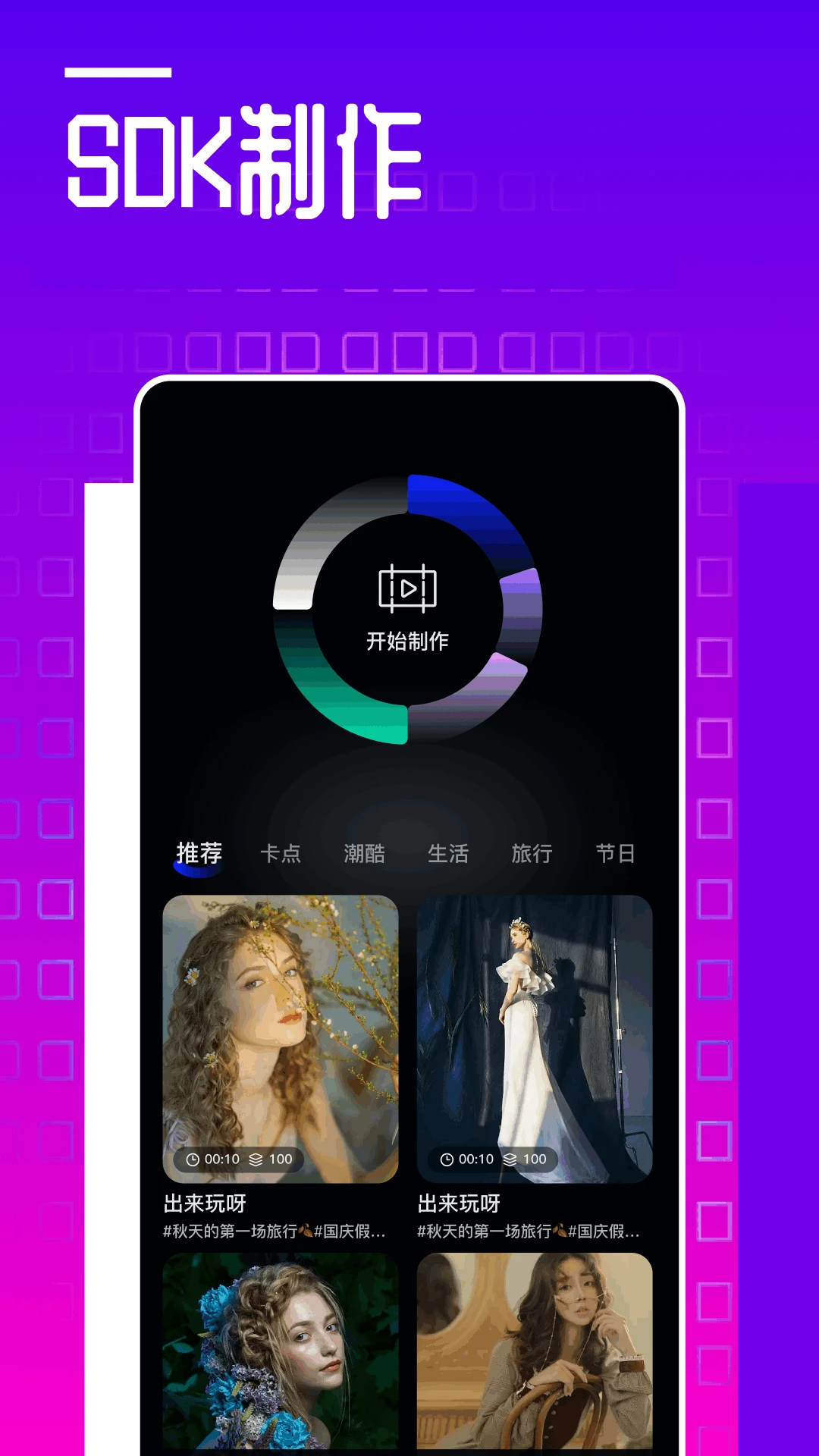 翻页相册截图