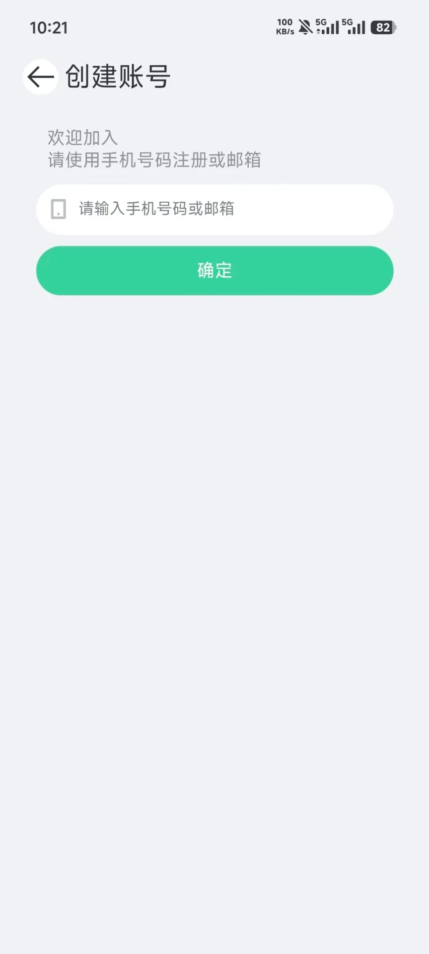 小见截图