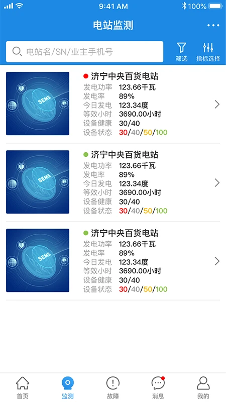 小固云窗截图