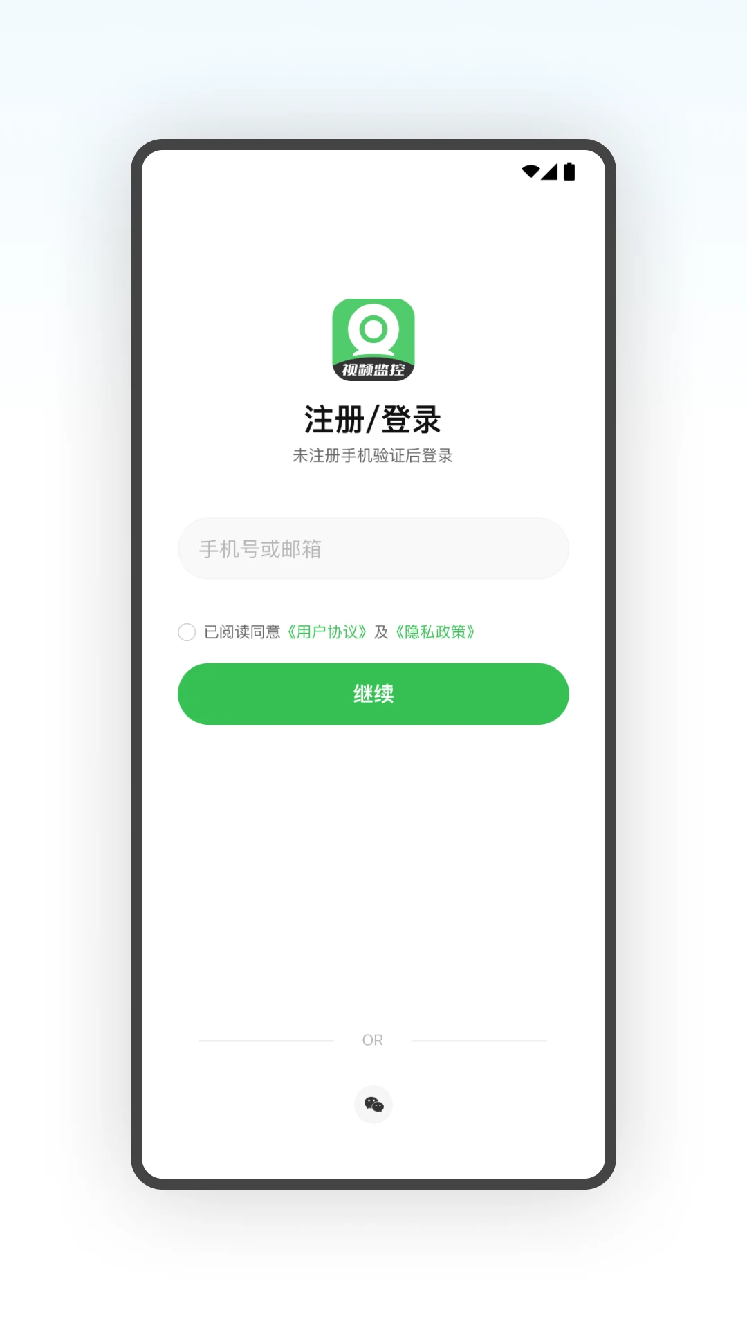 CONRING截图