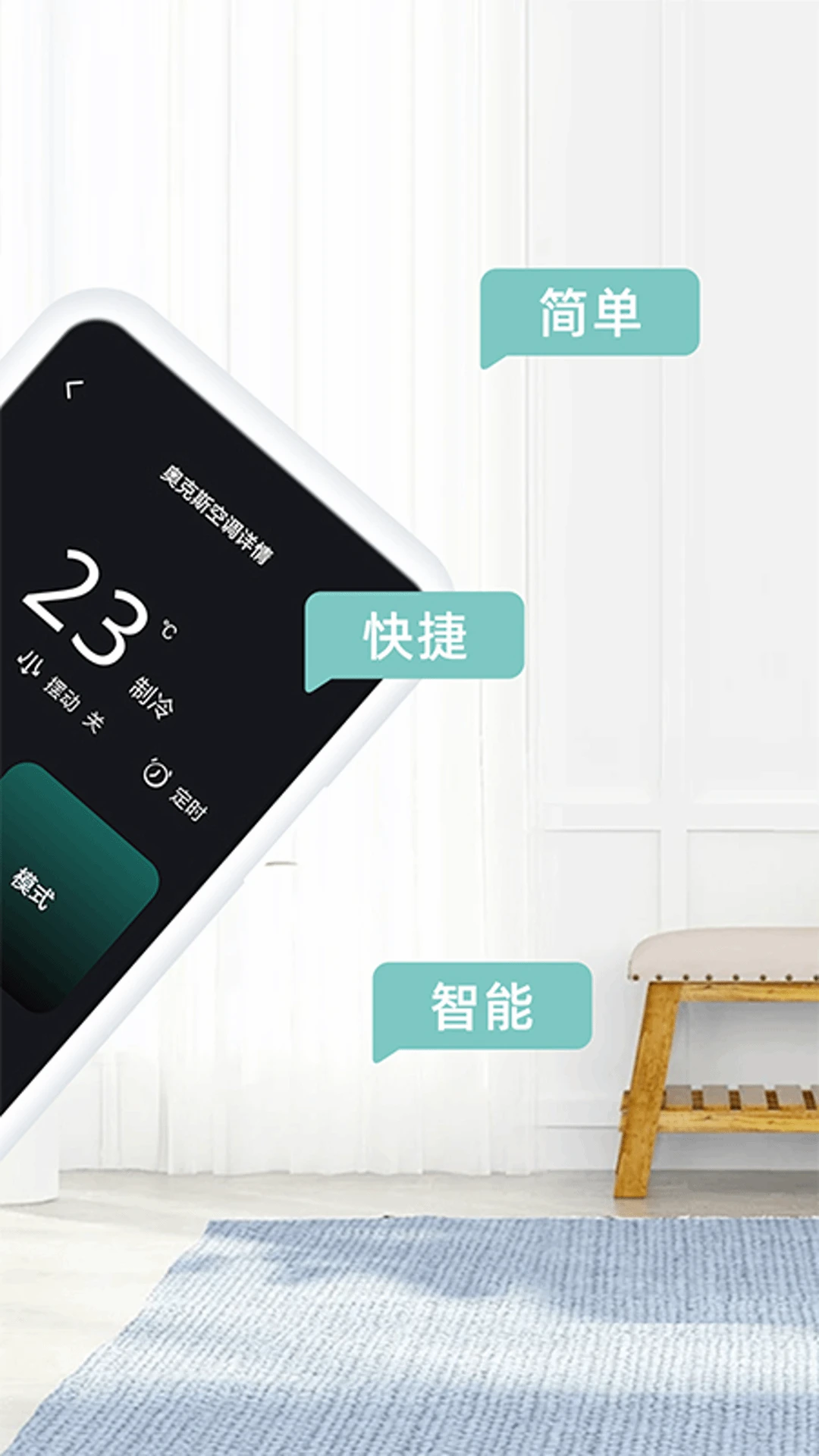 万能遥控器壹号截图