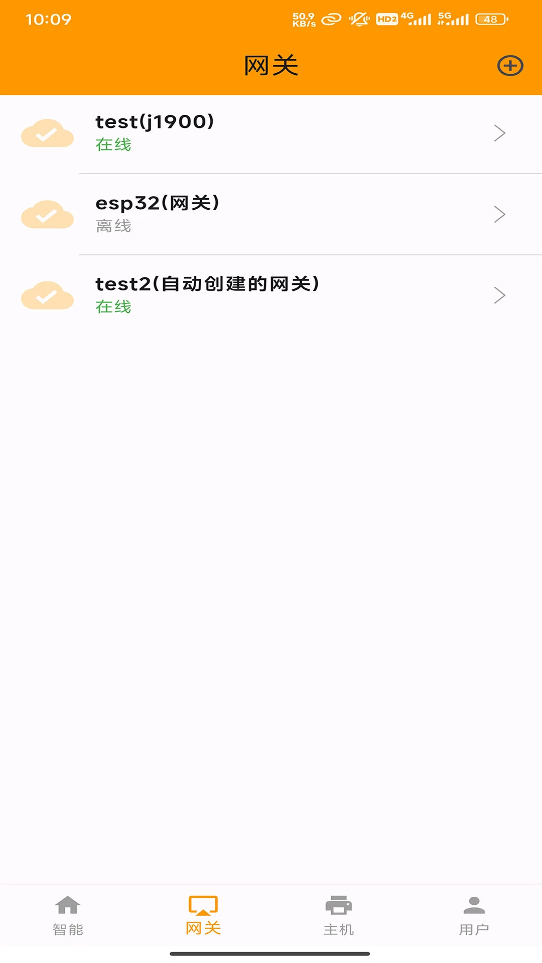 云亿连截图