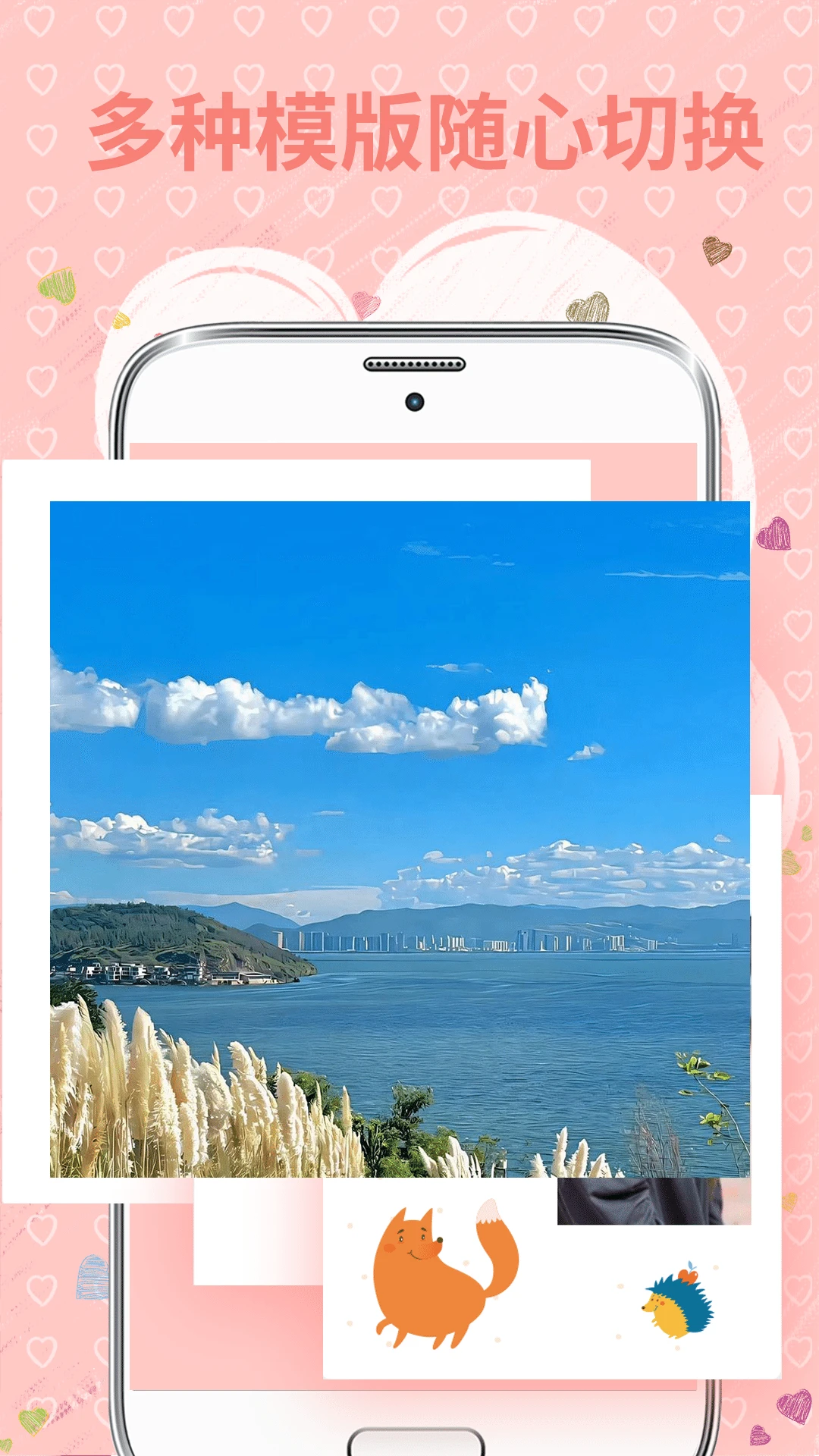 MIX拼图截图