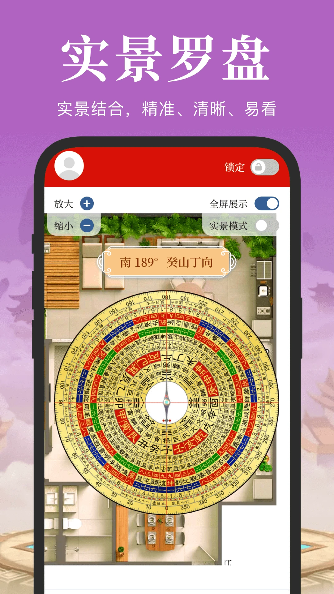 电子罗盘3D实景地图截图