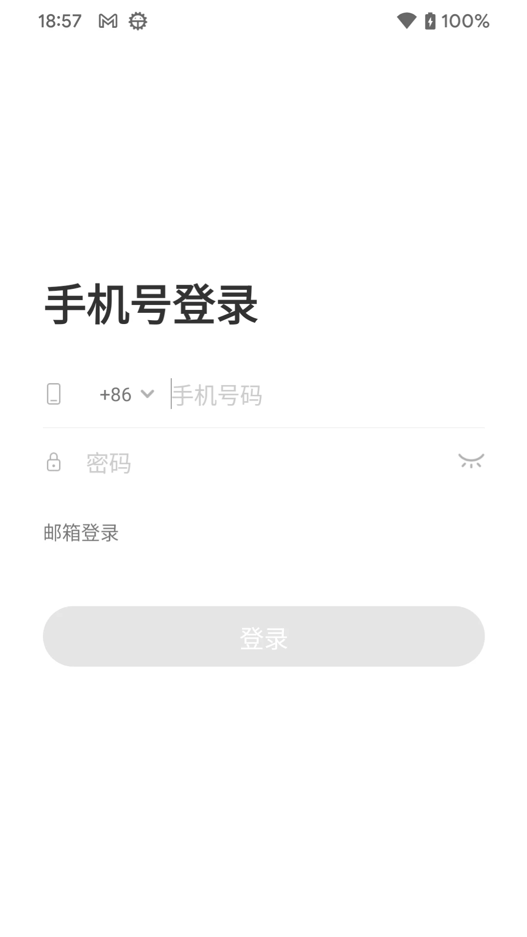 Utrao截图