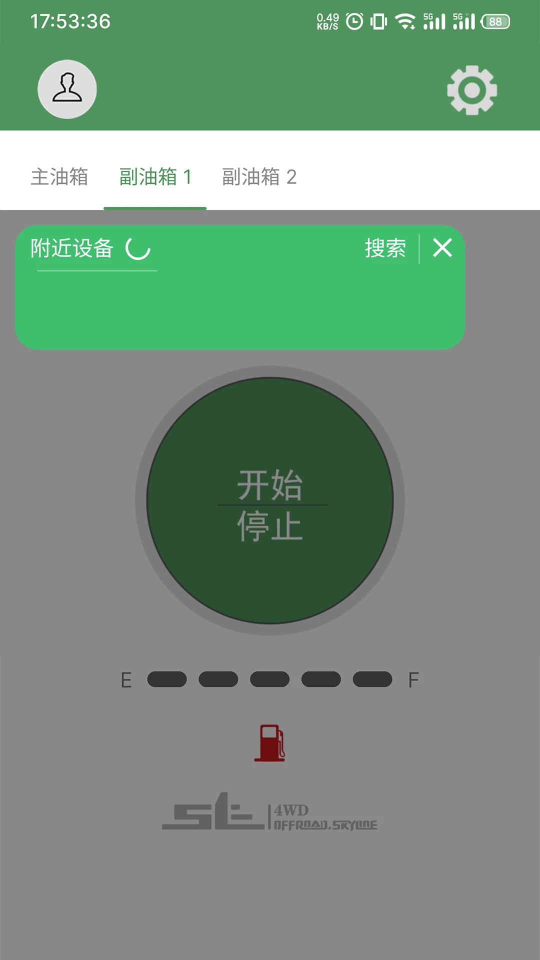 Offroad Skyline截图