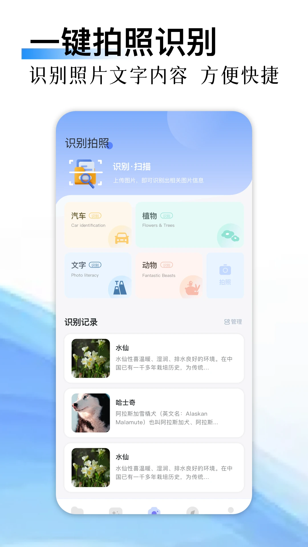 乱七八糟截图