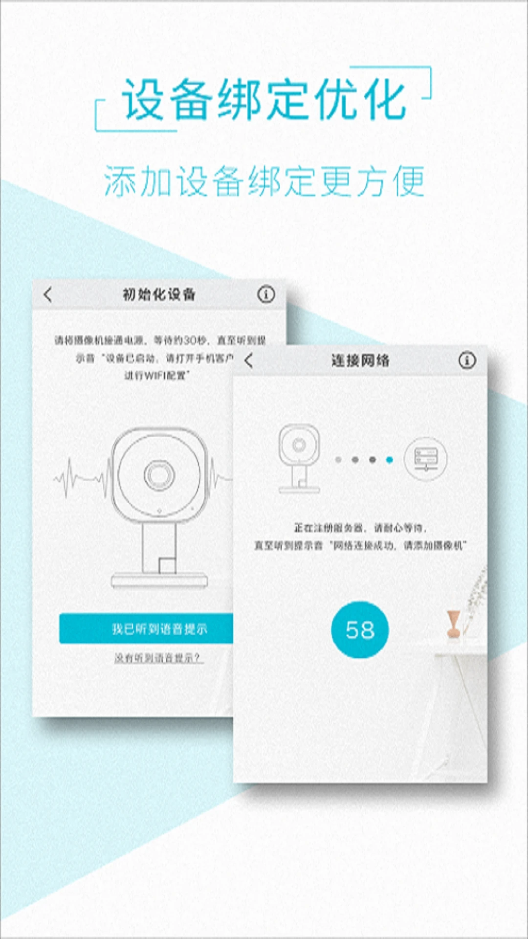 AView截图