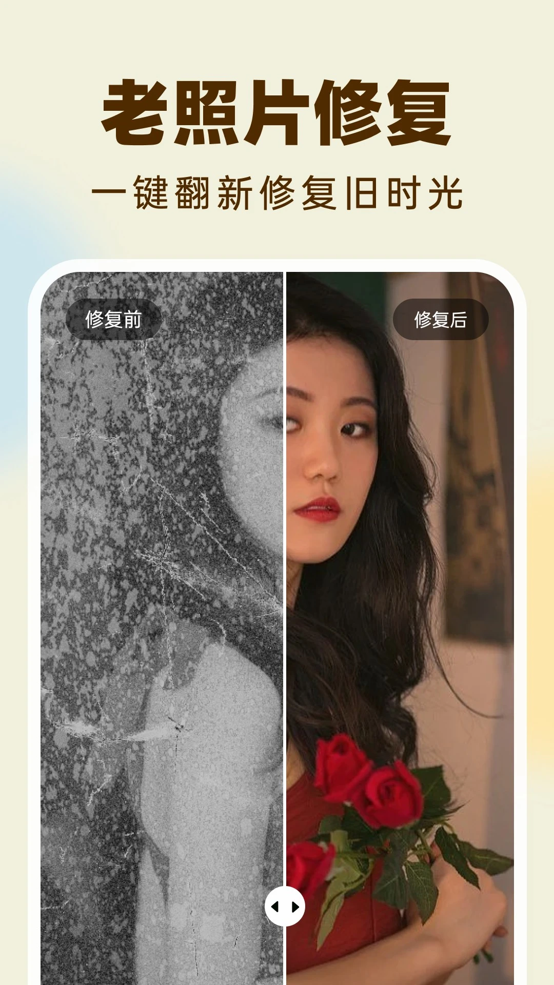 柠檬照片管家截图