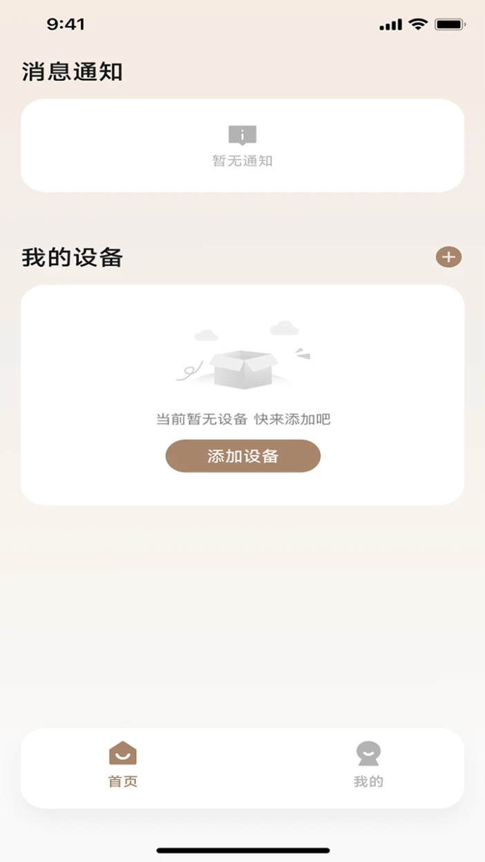 觅凹截图