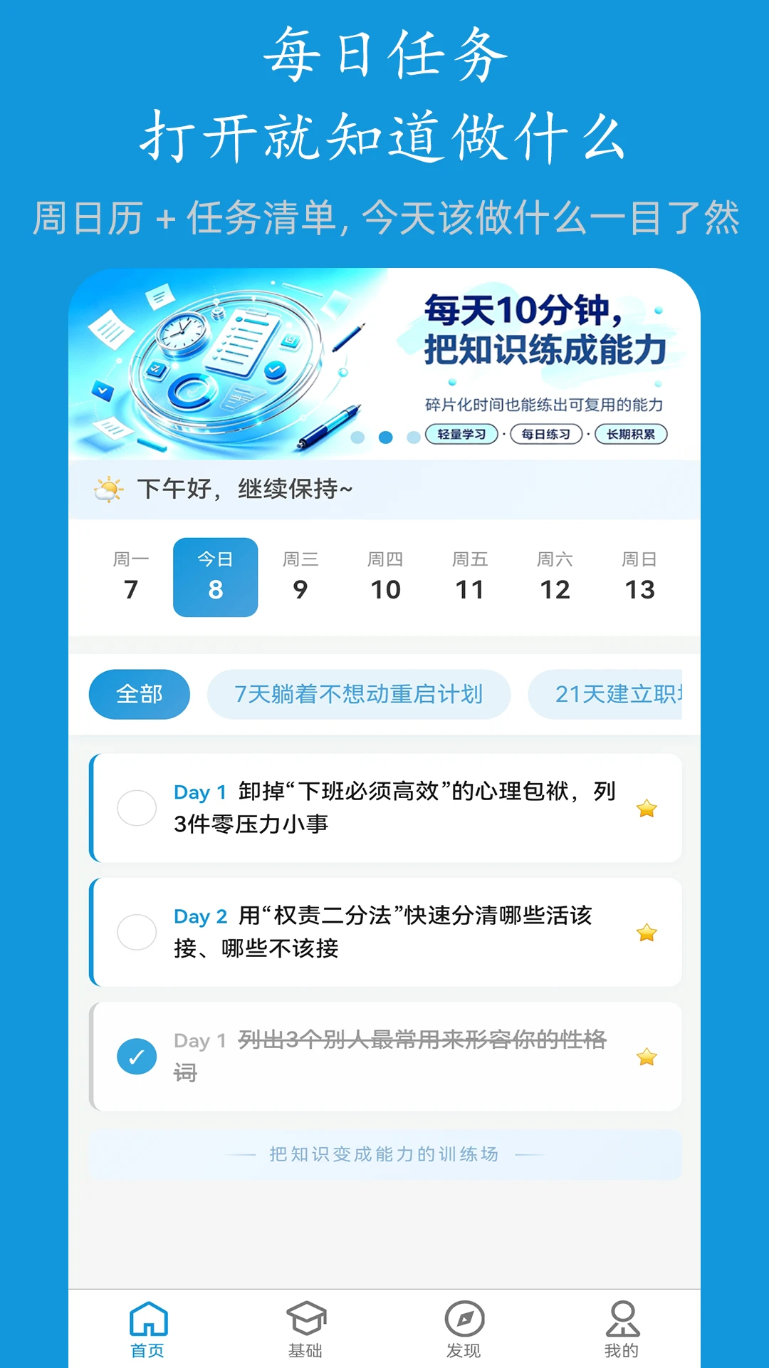 进梯截图