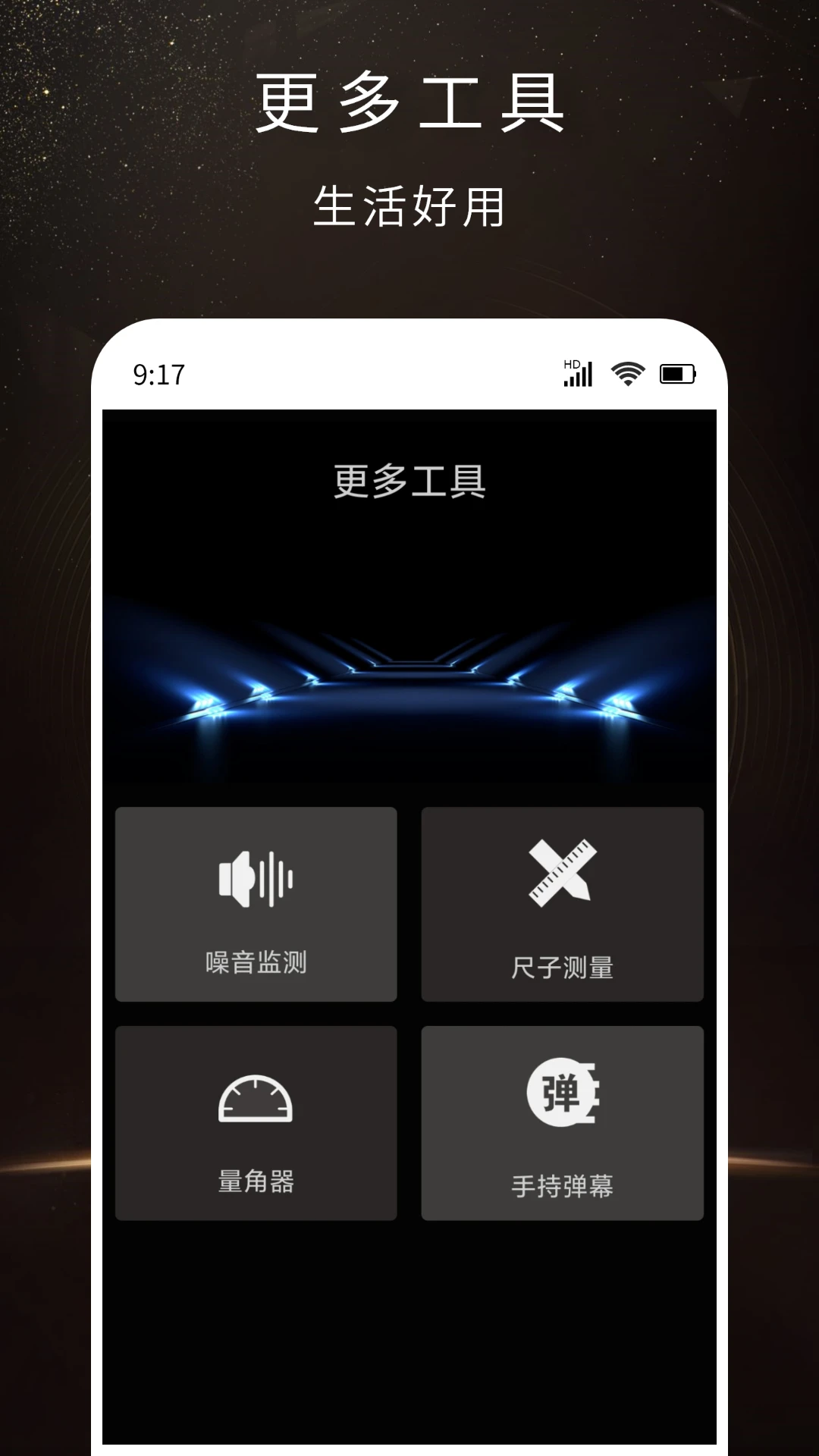 全功能计算器截图