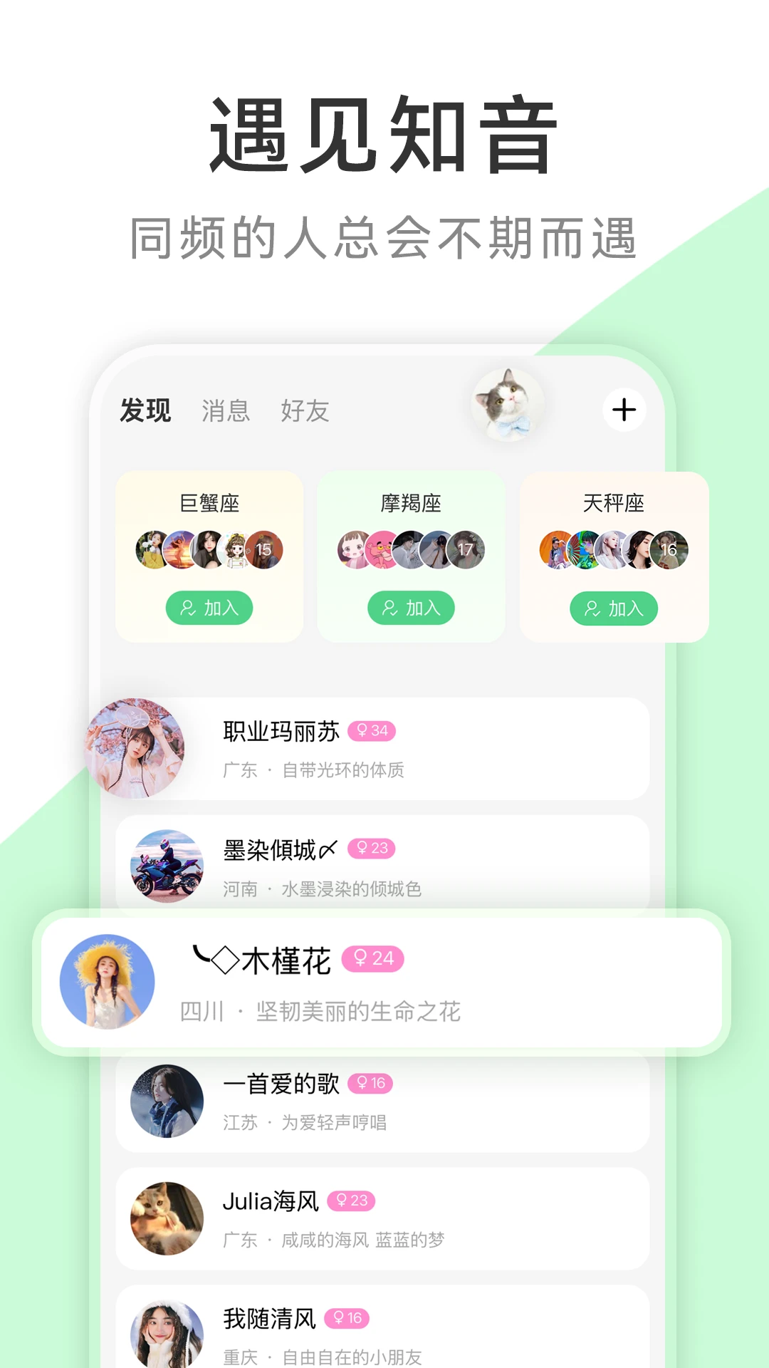 茶秘书截图