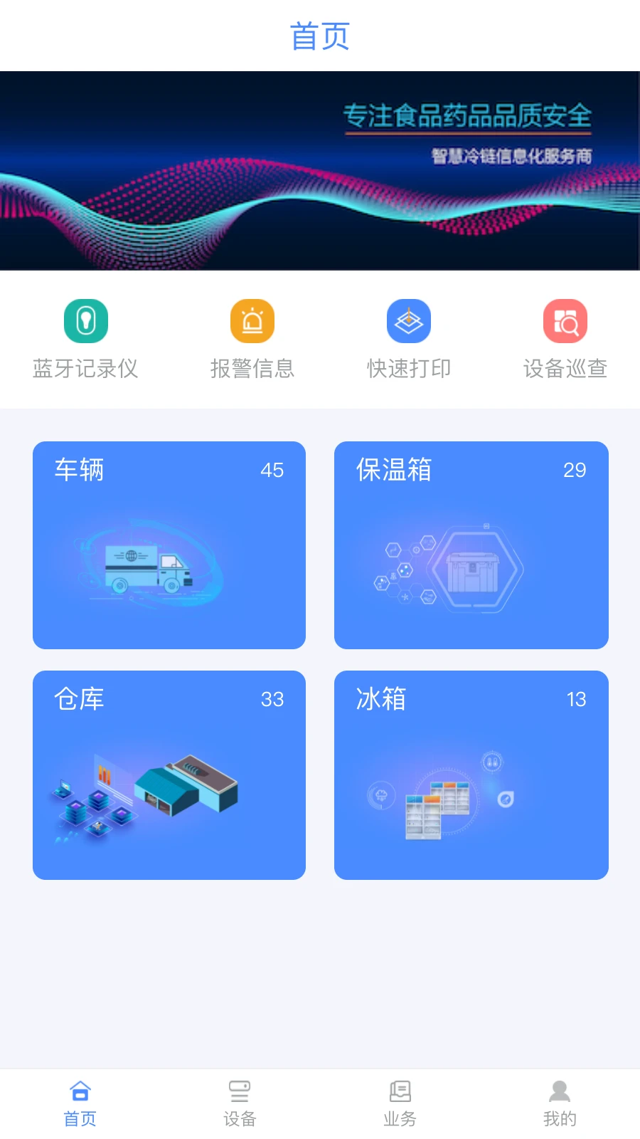 多协云截图