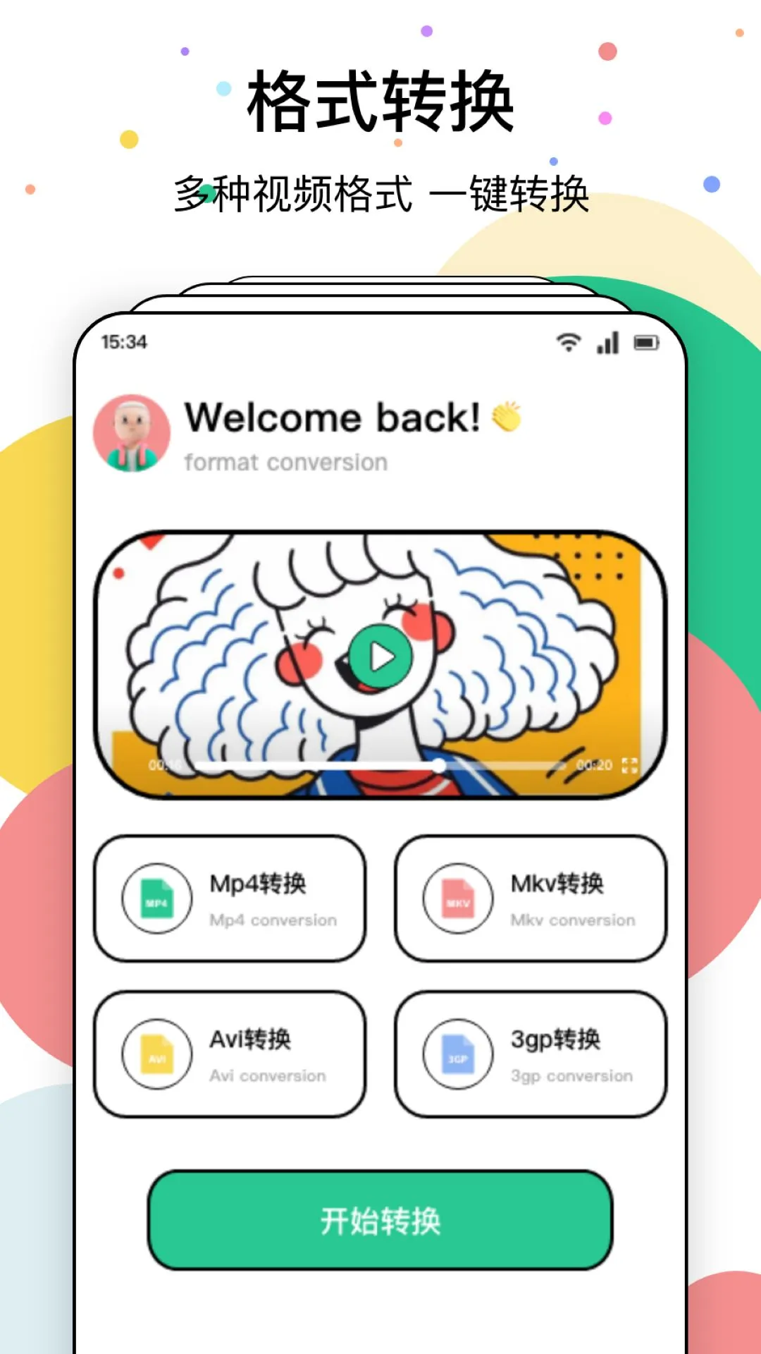 8点截图