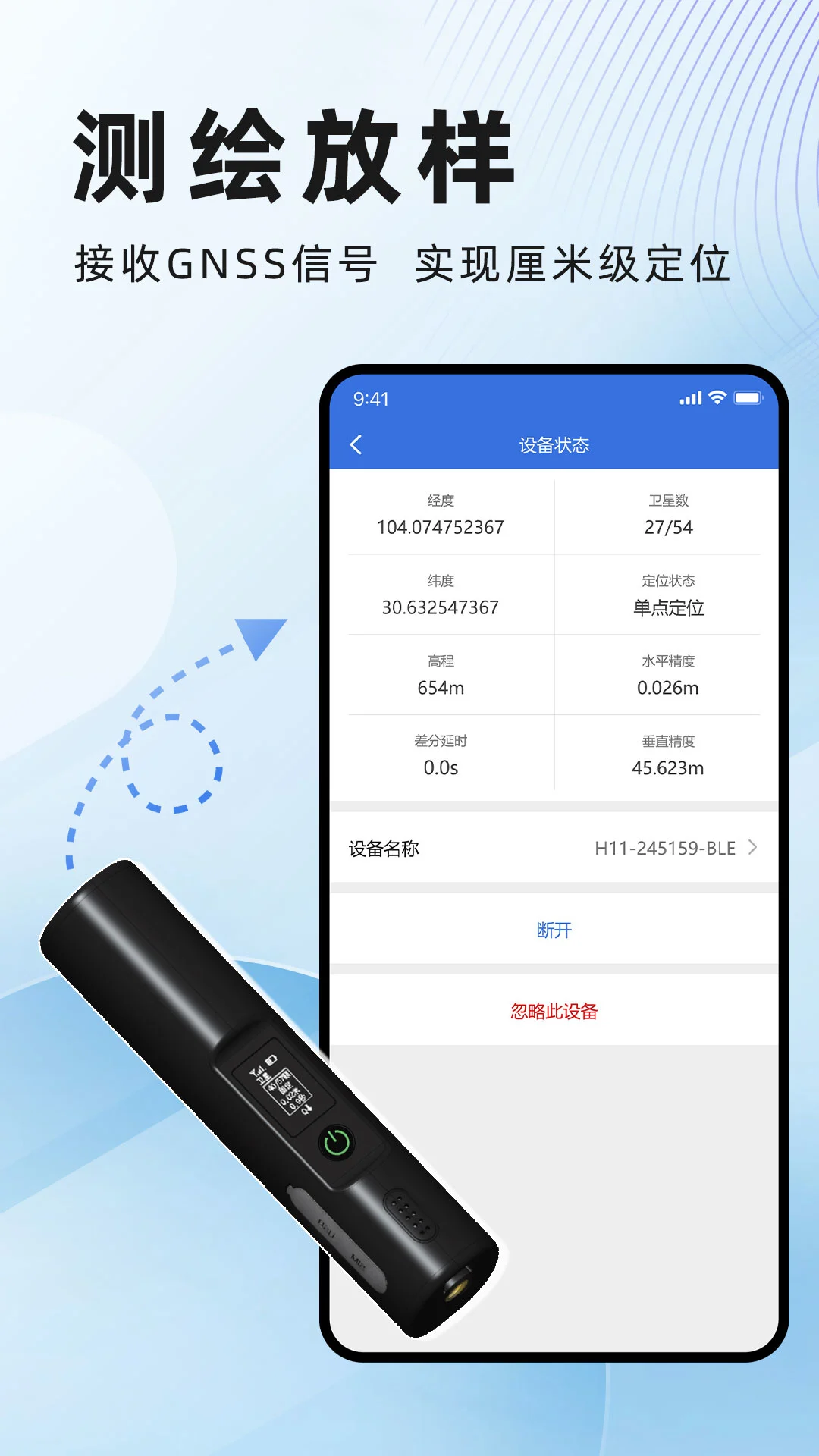 水经微图截图
