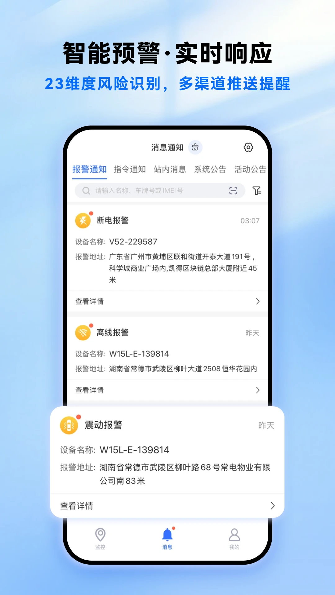 立即定位截图