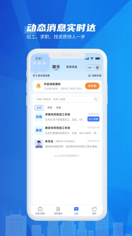 建跃网截图