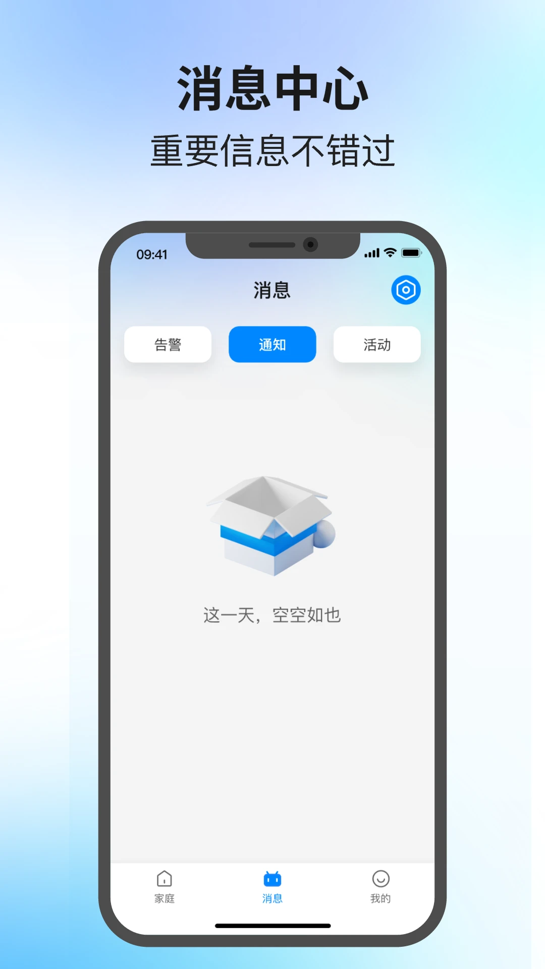 易可视截图