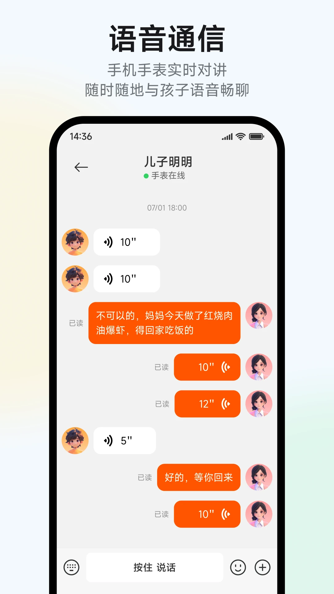 米兔截图