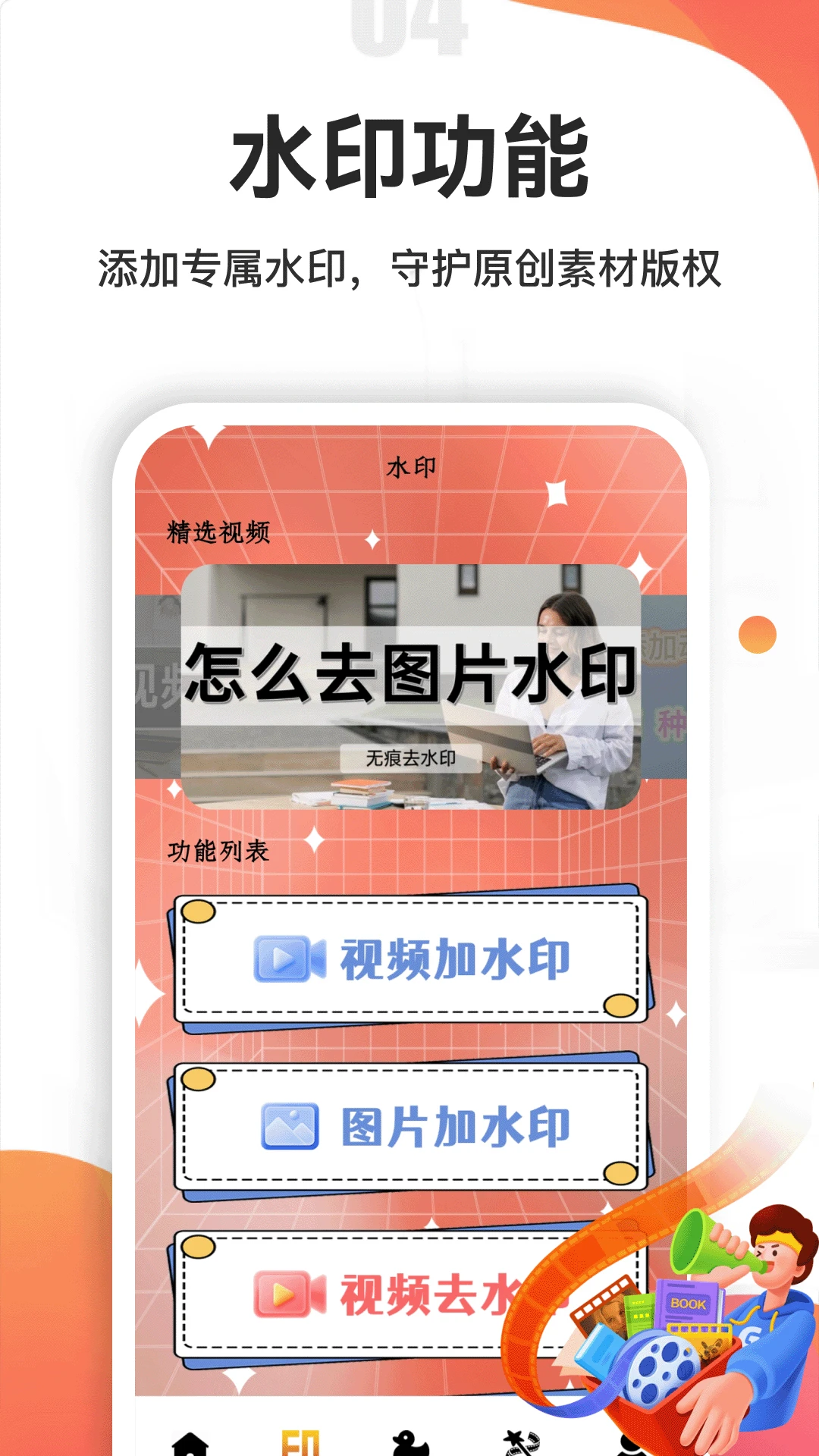 大师兄影视截图