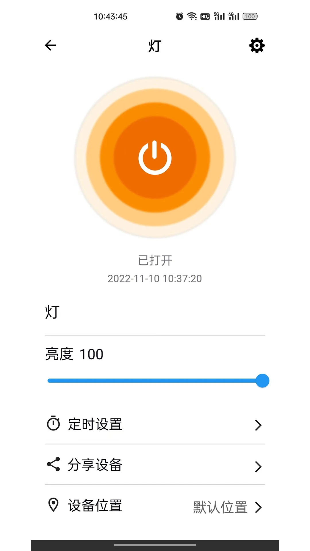 巴法截图