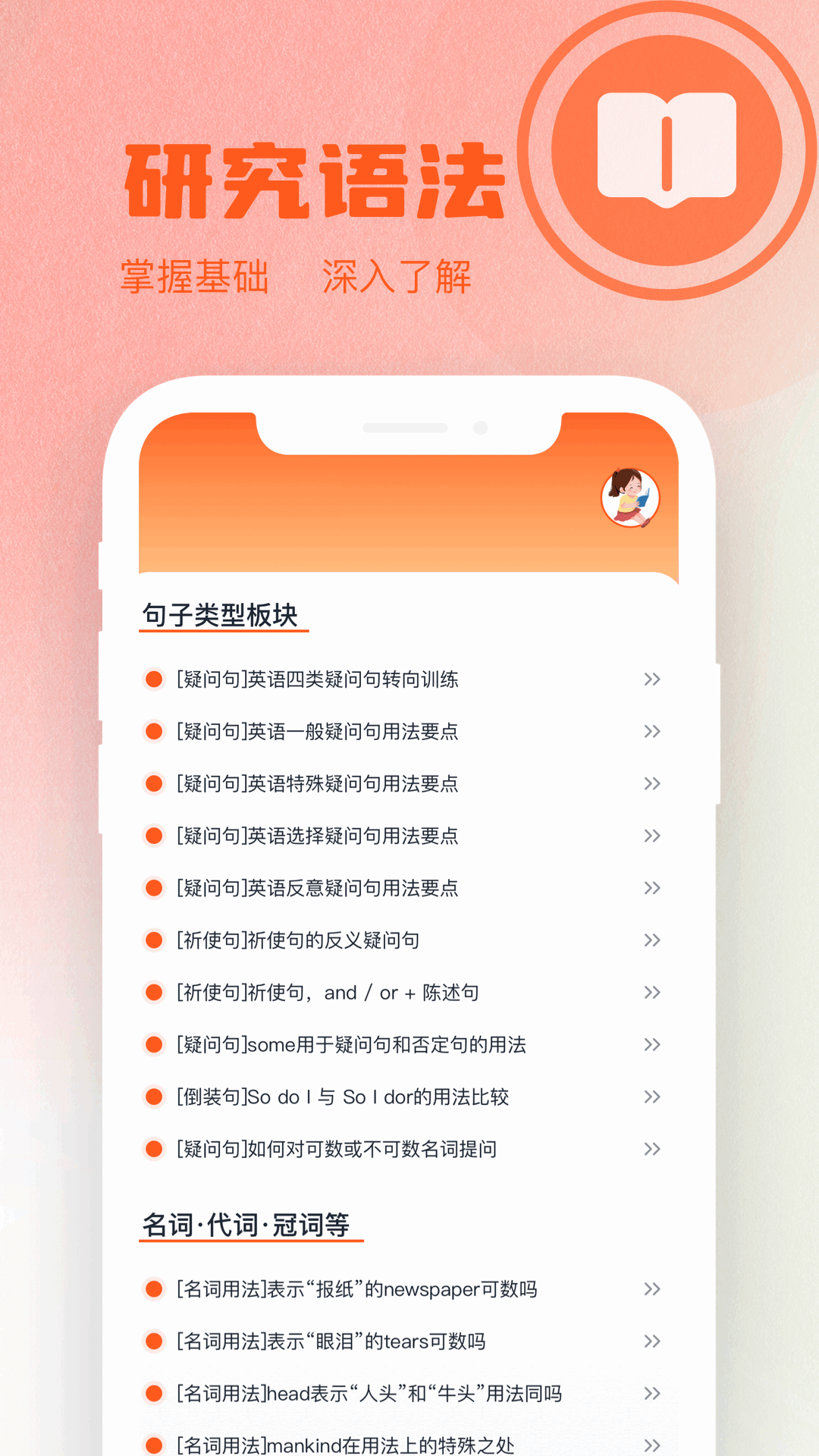 小书狐截图