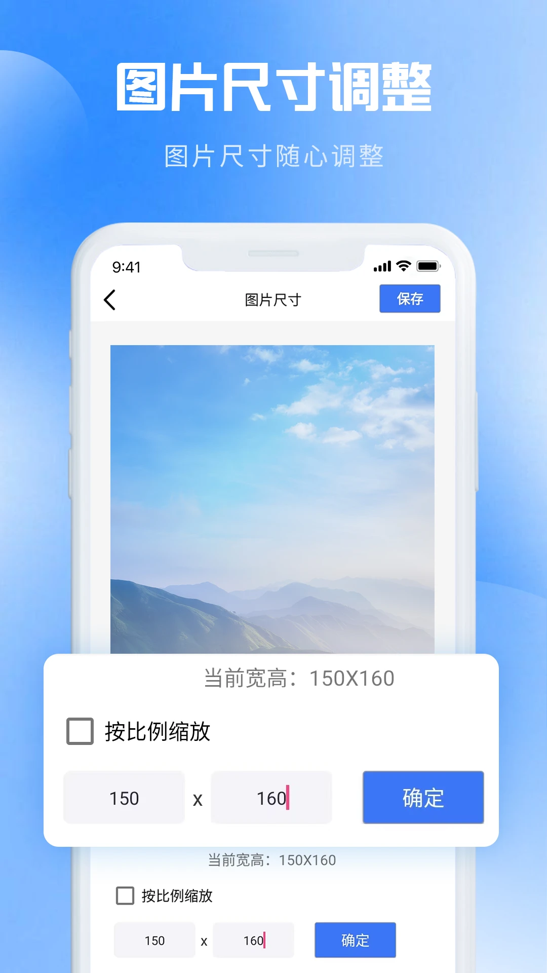 图片转PDF截图