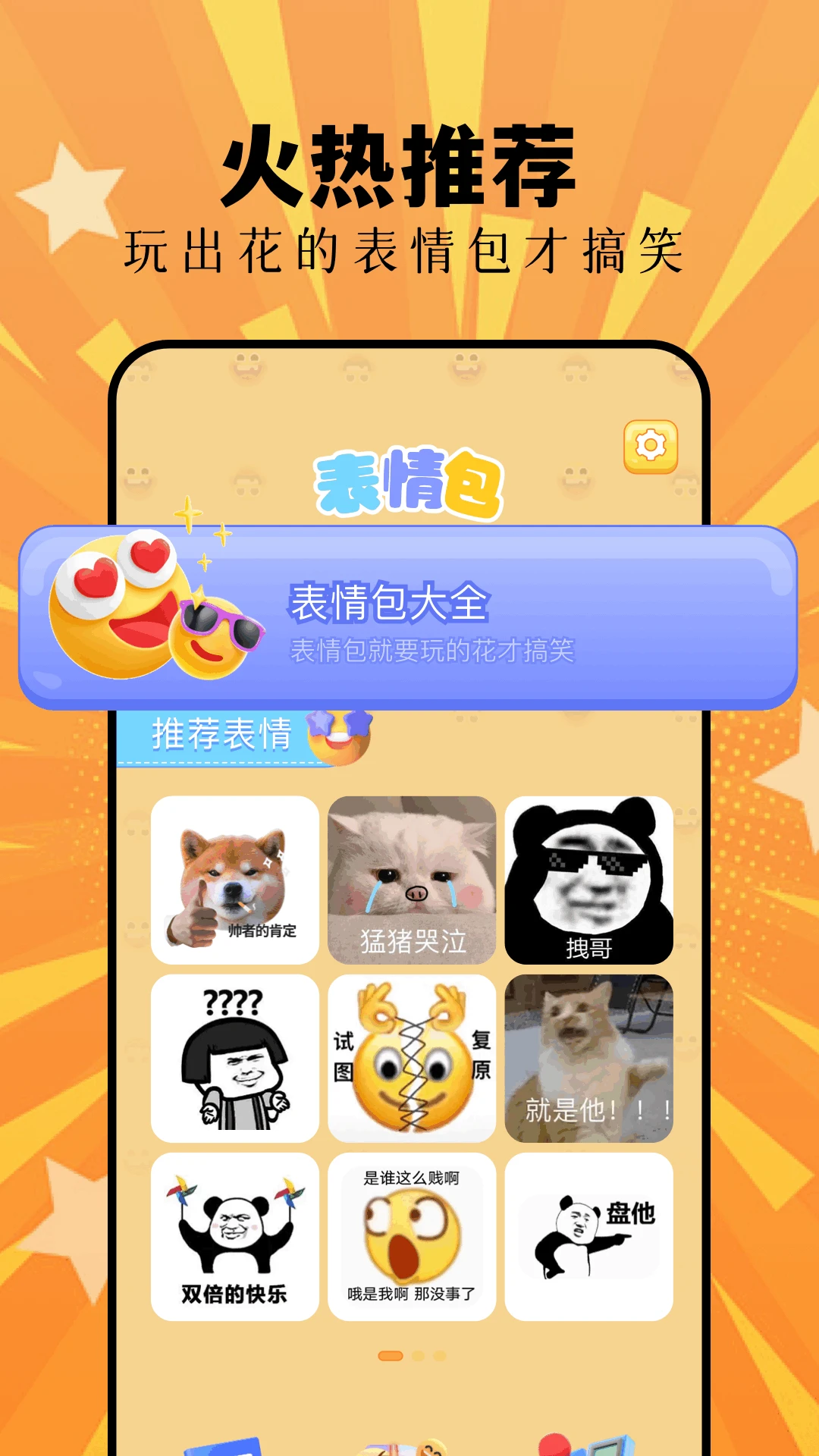 柚子乐园截图