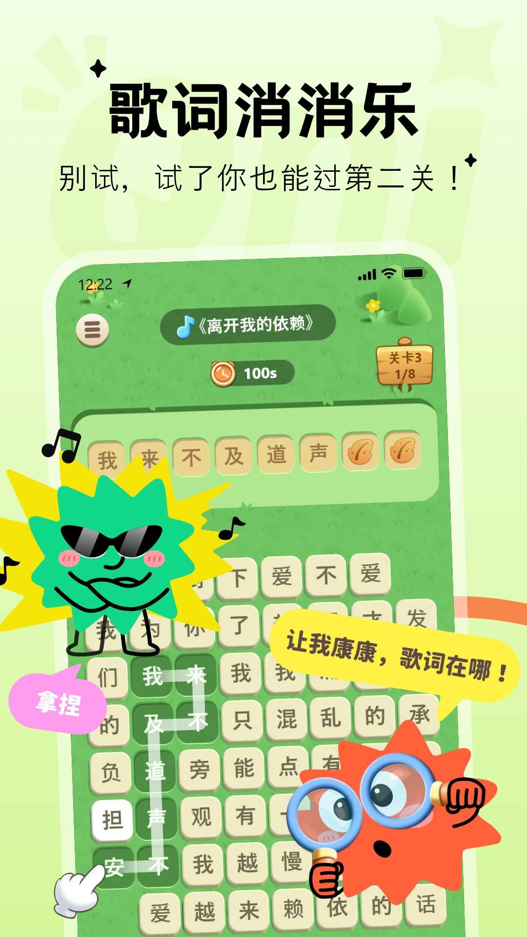 Qni截图