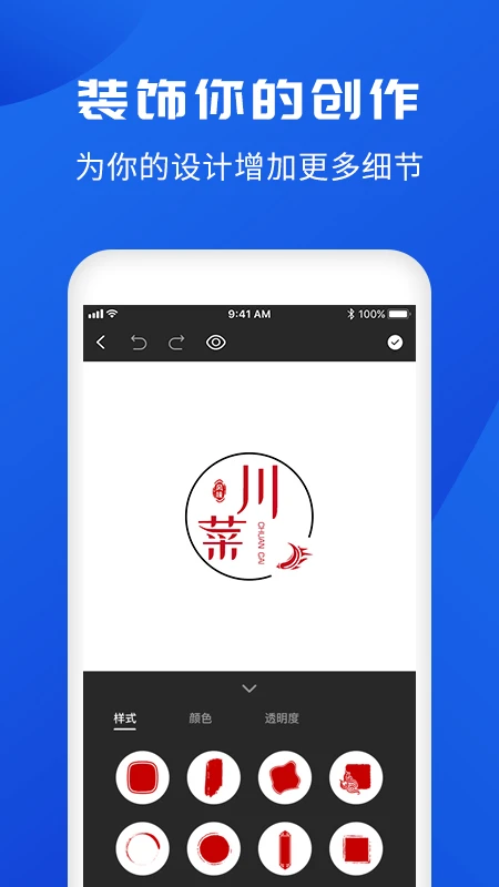 logo截图