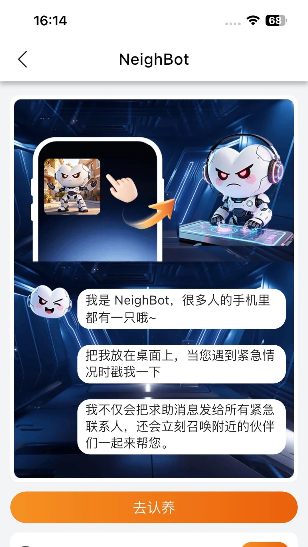 安康玖玖截图