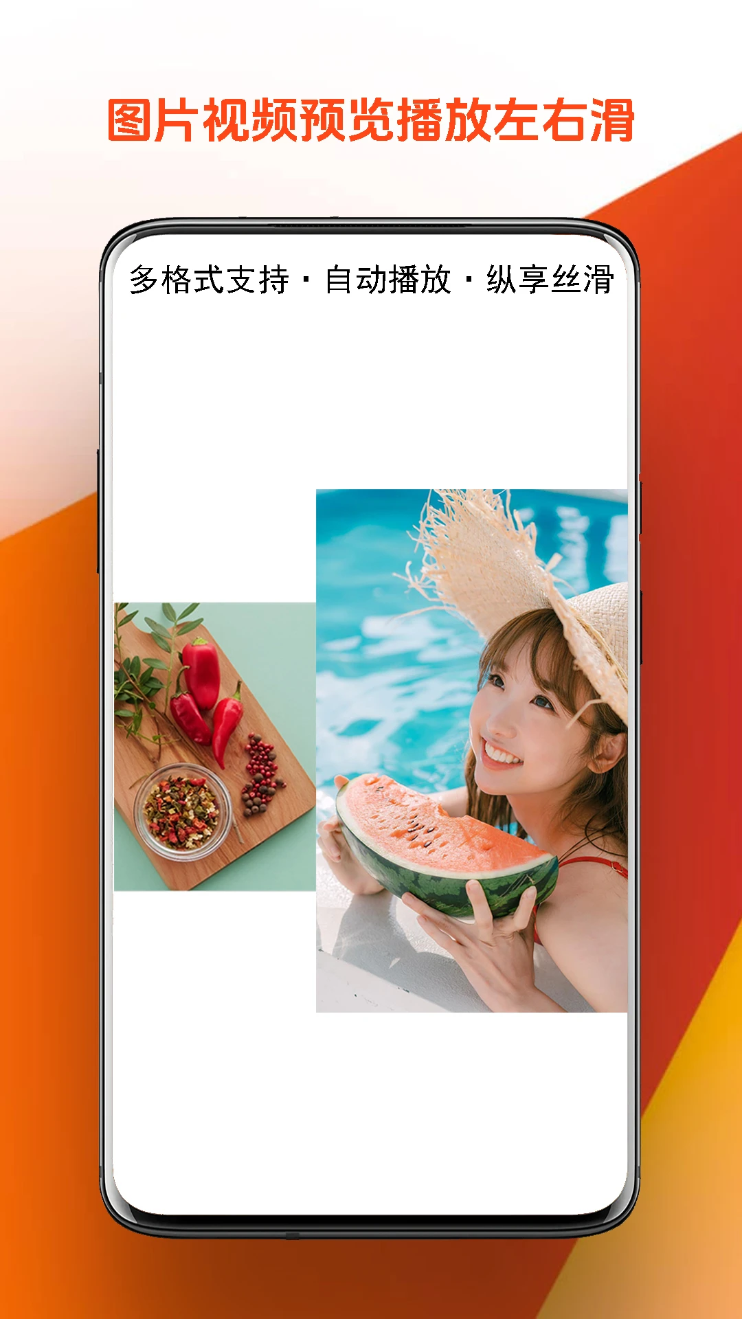 Pokar相册截图