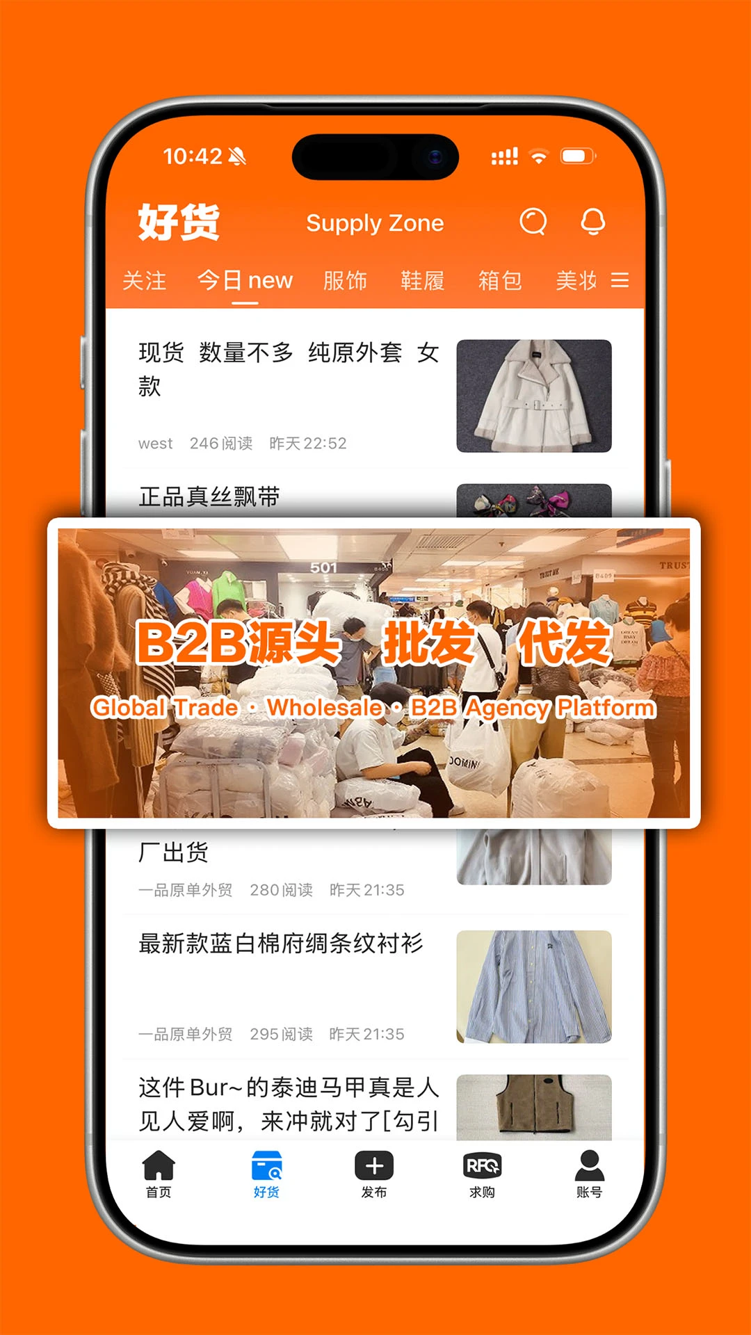 库百汇截图
