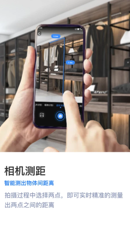 智能扫描王软件截图