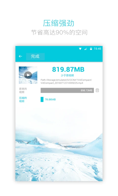 视频转换器截图