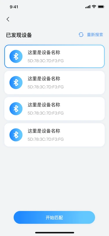 CKCP氛围灯截图