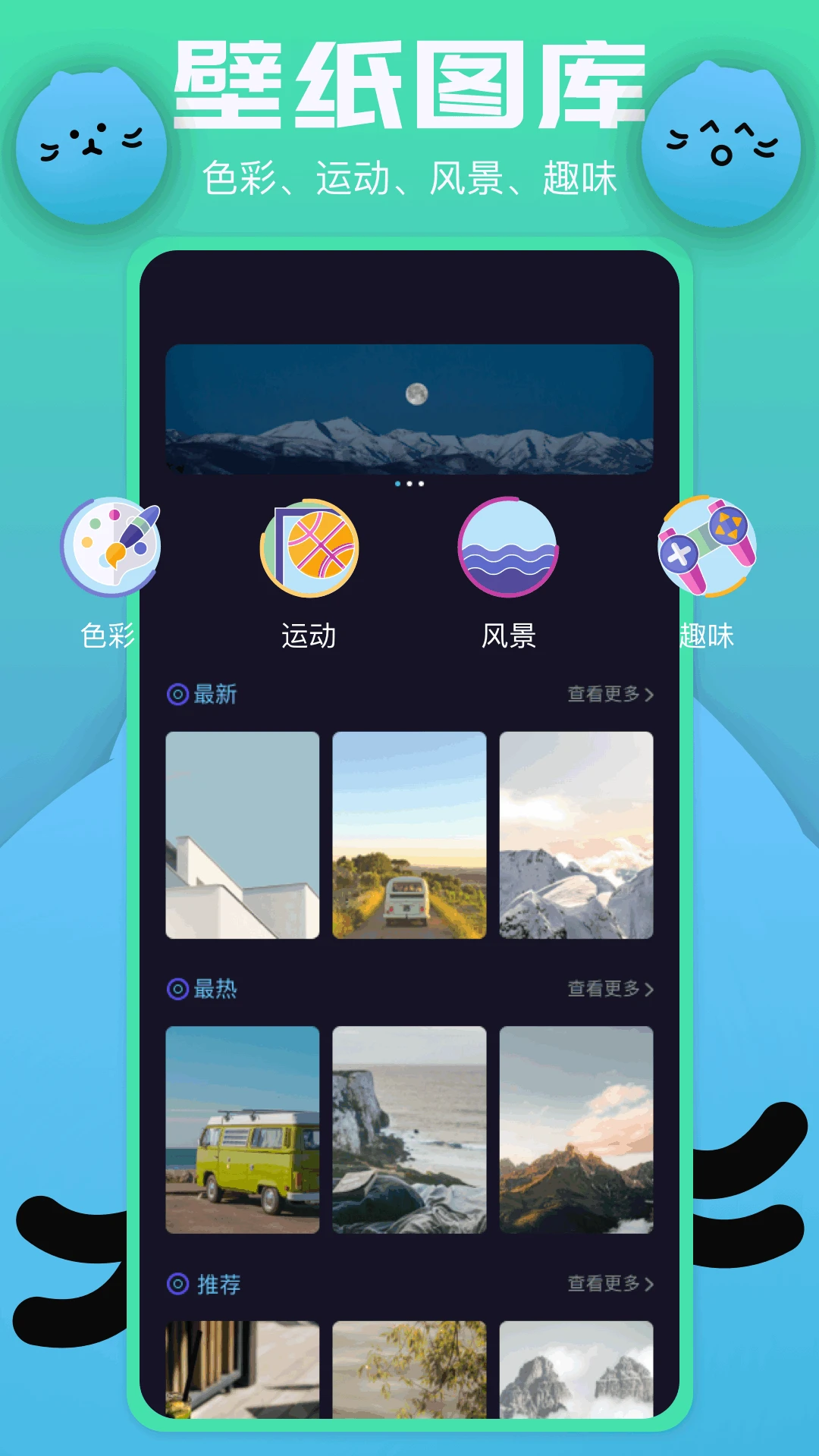 月亮影评截图