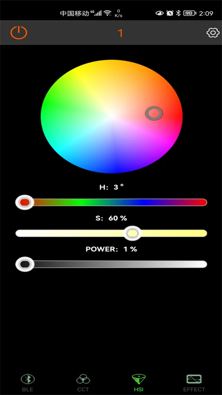 LEDLYD截图
