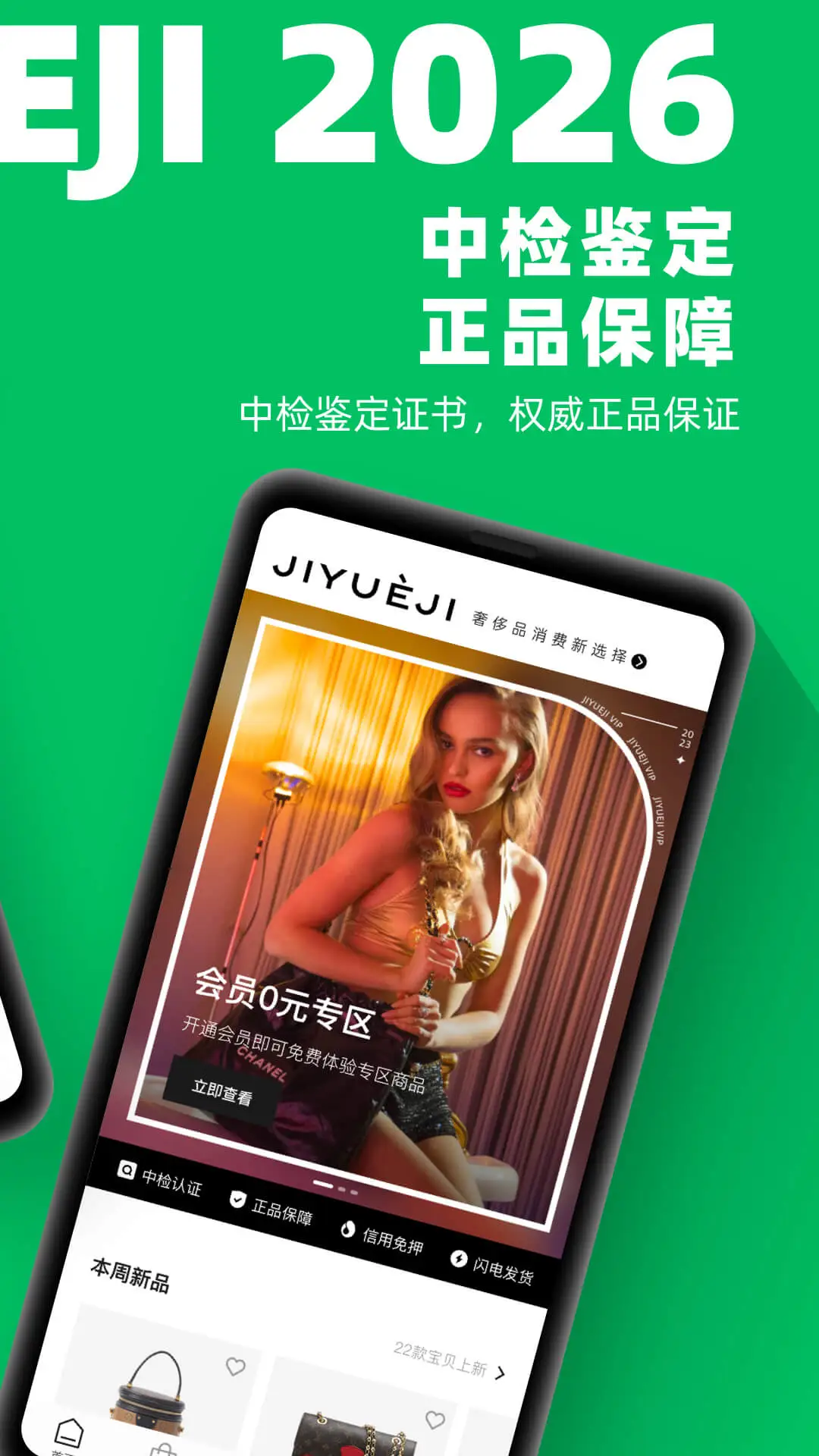 己悦己租赁截图